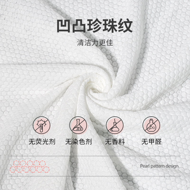 [3包装]诗帛(Poetic Silk)一次性洗脸巾女棉柔洁面巾卷筒式无菌美容擦脸化妆棉巾加厚