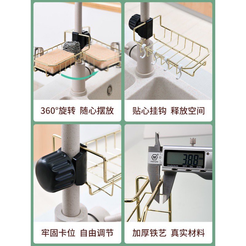 厨房收纳不锈钢水龙头置物架挂篮海绵沥水架水收纳架抹布架收纳层架 三维工匠高清大图