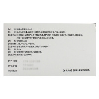 济明可信金水宝胶囊72粒补益肺肾秘精益气用于肺肾两虚精气不足久咳虚喘神疲乏力不寐健忘腰膝痠软月经不调阳痿早泄慢性支气管炎