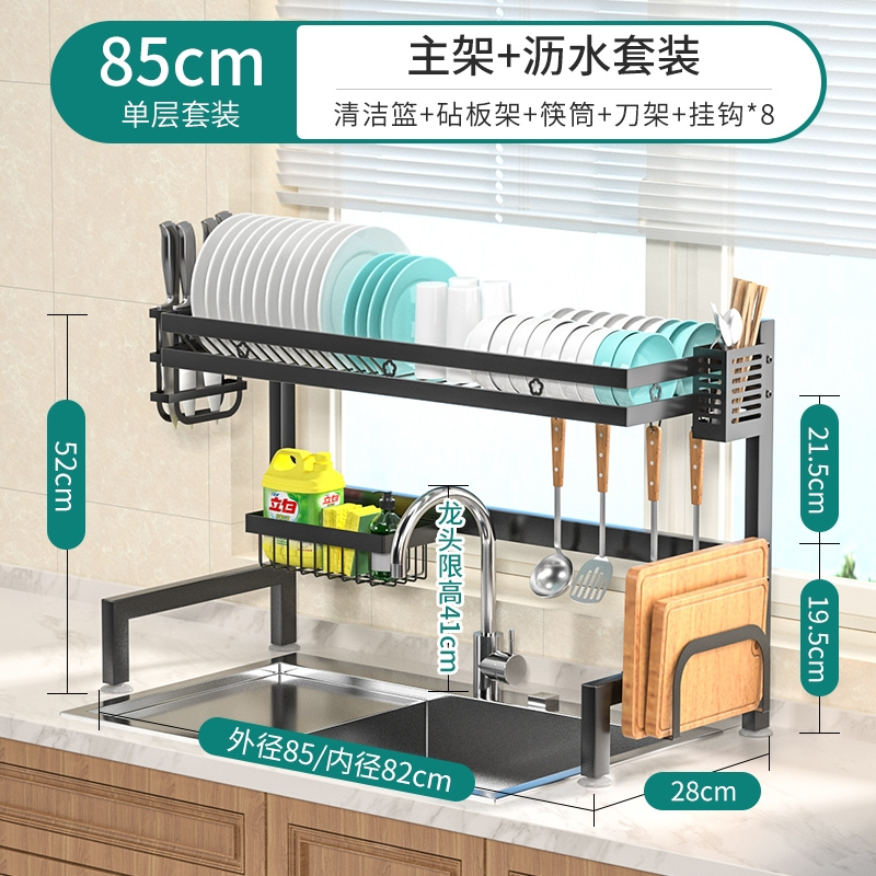 卡贝 Cobbe 搁板 壁架 Fxs 卡贝厨房水槽置物架多功能台面洗水池上碗架沥水架放碗碟碗盘收纳架子 价格图片品牌报价 苏宁易购卡贝风驰专卖店