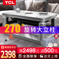 TCL电暖桌取暖桌电暖炉烤火升降茶几取暖多功能电暖茶几长方形升降电炉子旗舰款1.38米灰色有炉 TN-D25R2S