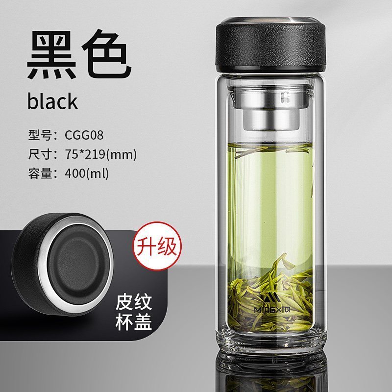 双层玻璃杯男女士水杯便携杯子隔热带盖过滤网茶杯家用泡茶杯 【升级皮纹杯盖】黑色400ml