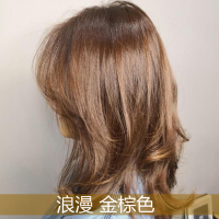 五贝子御美天品染发霜120mL 金黄色(金棕)(温和配方护发染发膏 健康遮盖白发)