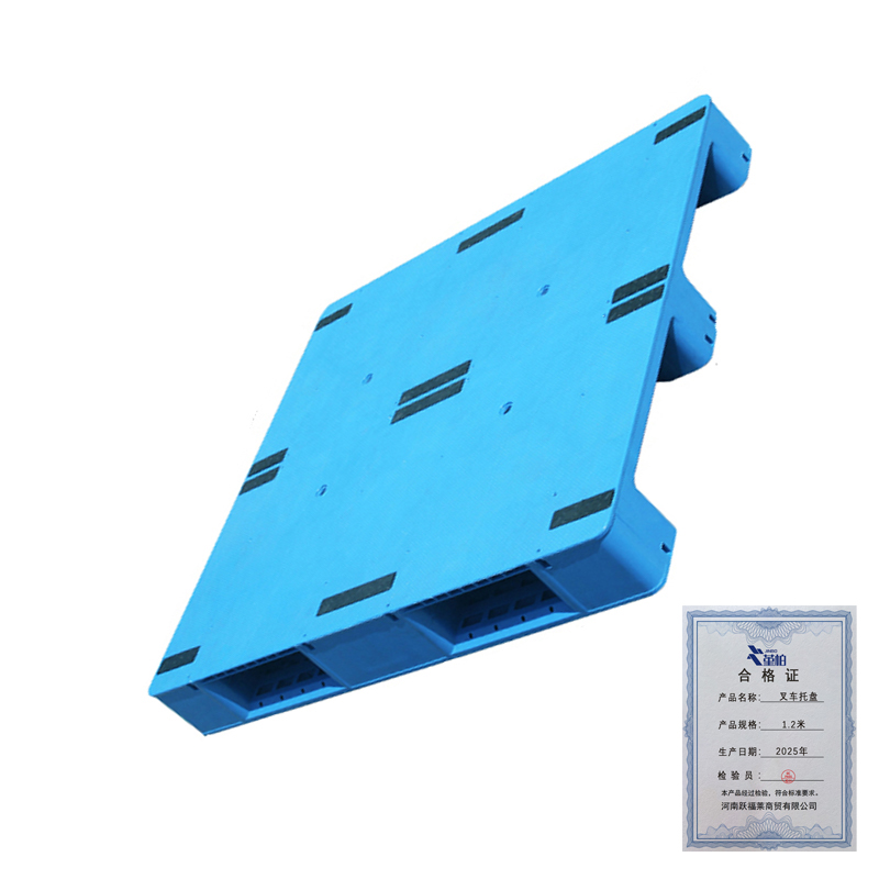 堇柏 叉车托盘 1.2米 个高清大图
