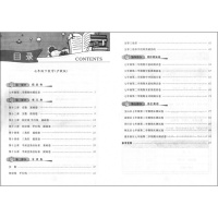 一卷搞定七年级下 数学 七年级第二学期/7年级下册 第3版 配套上海初中教材同步辅导练习作业课后单元期中期末测