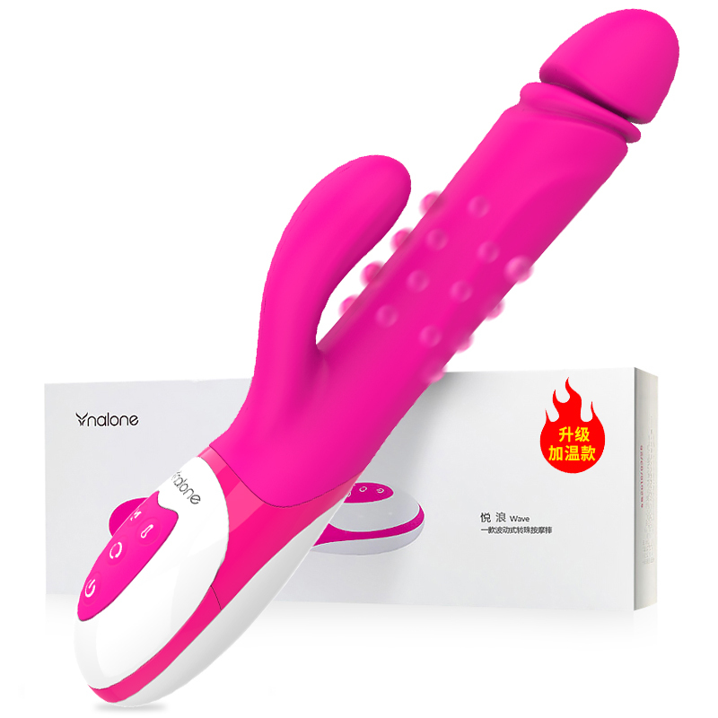 诺兰(Nalone)悦浪全自动伸缩AV震动棒 女用自慰器仿真器具阳具假阴茎 自动加温加热振动棒 成人情趣女性系列用品