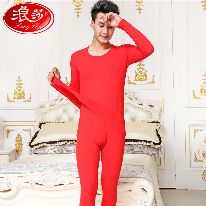 【买二付一】浪莎langsha男女士秋衣秋裤男女式秋冬季薄款圆领莫代尔棉大码秋冬季青年基础打底保暖内衣套装 圆领88618/大红 男185/XXXL