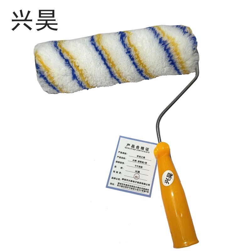 兴昊 滚筒刷/把高清大图