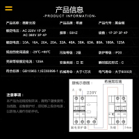 希崖黑金刚GPRS无线遥控开关断路器手机远程控制智能开关控制器