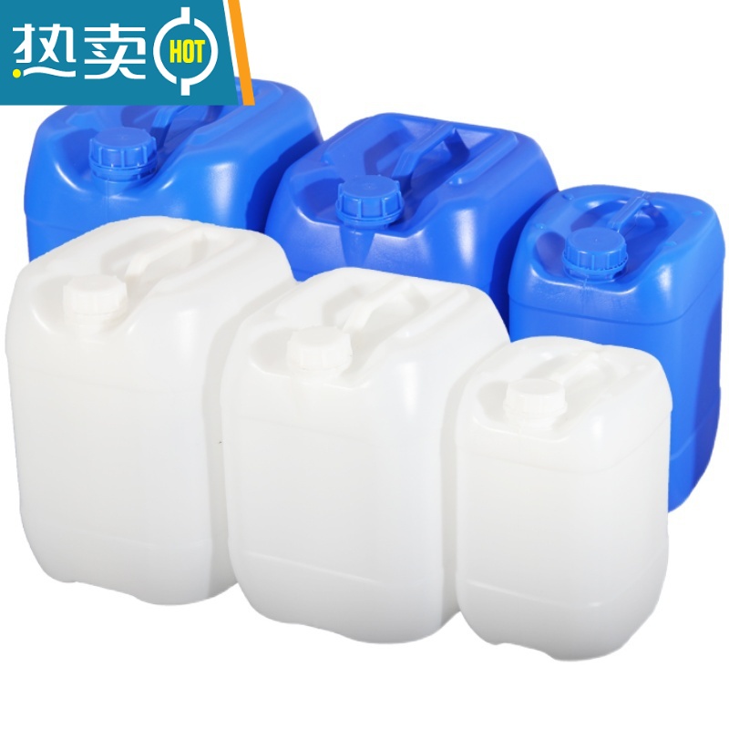 敬平堆码桶化工加厚塑料桶水桶油桶废液5L\10\20\25\30L升 25升白色普通高清大图