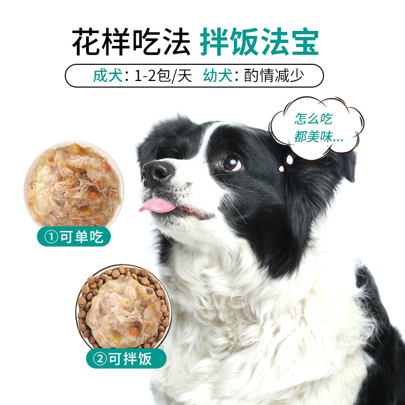 欢虎仔犬湿粮什锦鸡肉95g*12整盒肉粒包狗罐头湿粮妙鲜包狗拌饭泰迪幼犬金毛狗零食