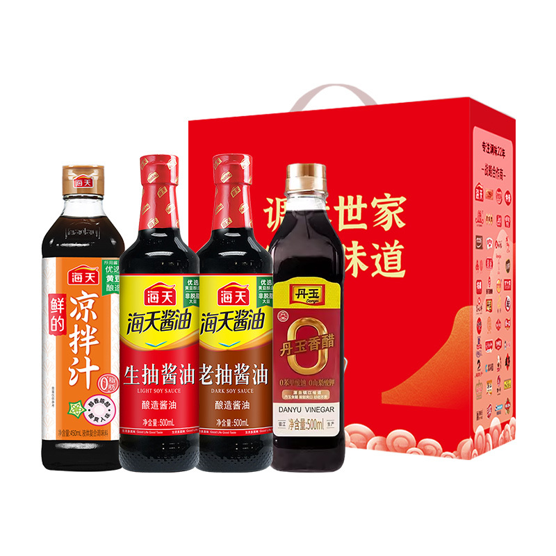 (礼盒)海天生抽酱油500ml+海天老抽酱油500ml+丹玉香醋500ml+海天鲜的凉拌汁500mL