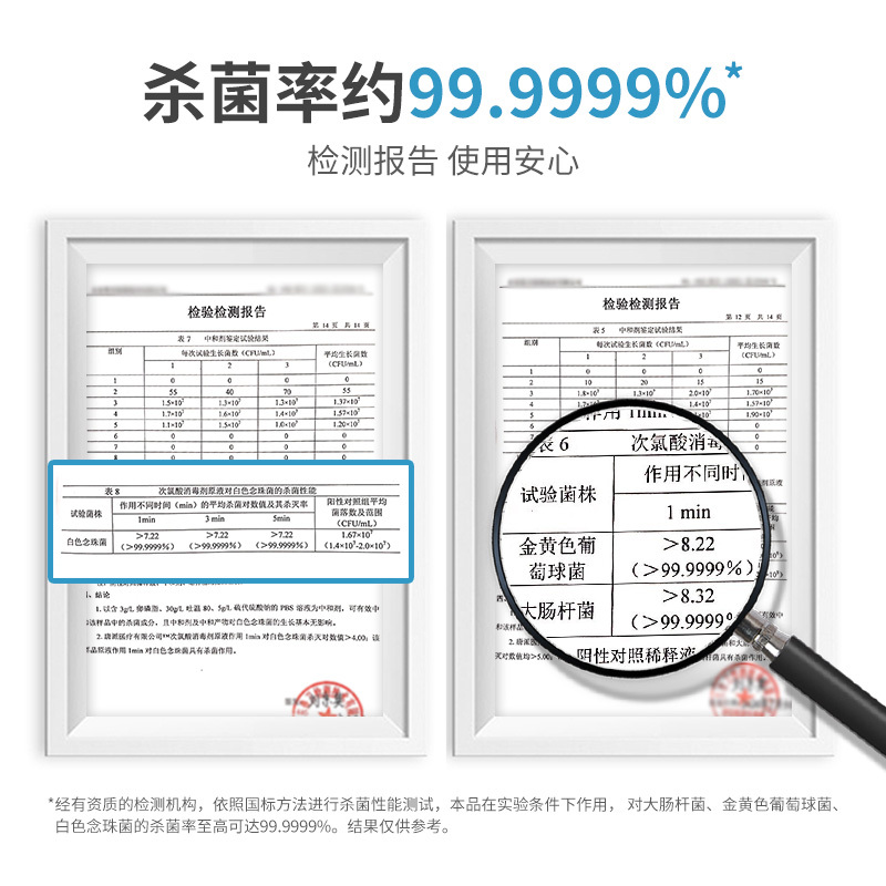 莱弗凯(LFCare)消毒护理(消)次氯酸消毒剂300ml儿童成人次氯酸免洗手消毒液不含酒精便携喷雾除菌杀菌液含氯消毒液