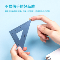 得力deli79532套尺4件套铝合金金属直尺量角器三角尺组合套装办公学生教学文具几何数学儿童多功能三角板坚固耐用蓝色