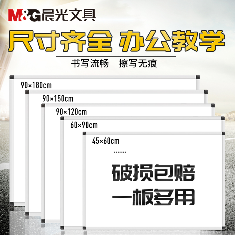 挂式白板写字板墙贴磁性黑板家用儿童涂鸦小白板办公书写壁挂大白板小 圆边双面白板50*70+2笔+1板擦+4磁粒+4钉和管