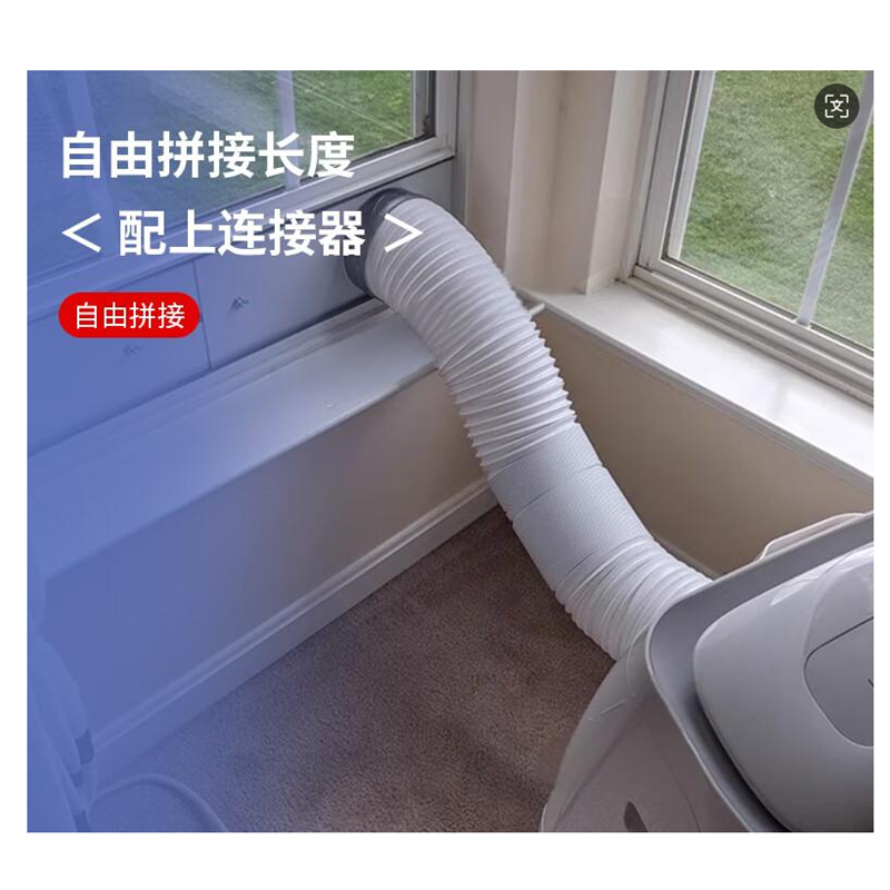 美的(Midea)通用型移动空调配件排风管排热管软管可伸缩排气管加钢丝加厚耐用 1米
