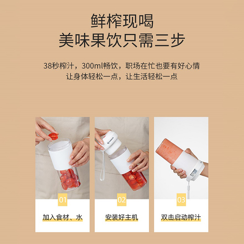 艾美特(Airmate) 便携果汁杯CL0328Z 便携果汁杯榨汁机旅行携带 300ml高清大图