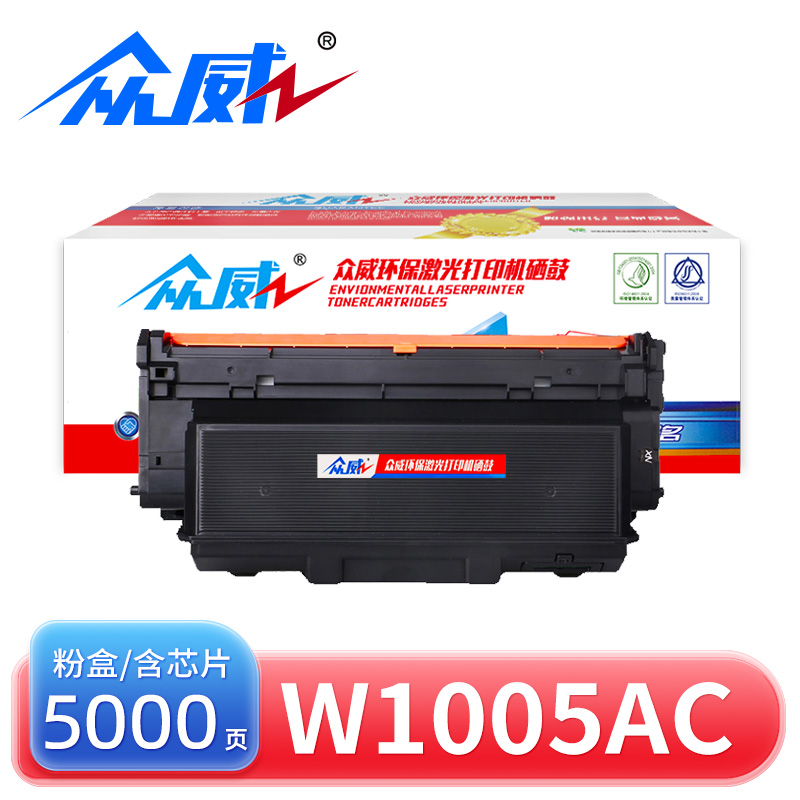 众威 硒鼓W1005AC 支高清大图