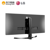 LG 34WN750 34英寸21:9超宽IPS屏HDR广色域设计绘图液晶电脑显示器可升降支架支持壁挂
