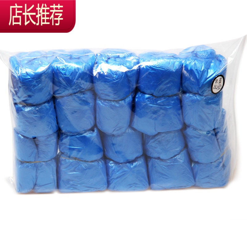 鞋套机专用鞋套t型扣一次性加厚耐磨pe塑料防雨鞋套