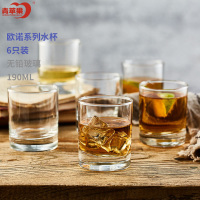 青苹果玻璃杯欧诺系列195ml6只装玻璃水杯威士忌酒杯洋酒杯酒吧啤酒杯ES1001