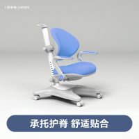 爱果乐(igrow) 线下智享椅 舒享椅3.0-单背-蓝色