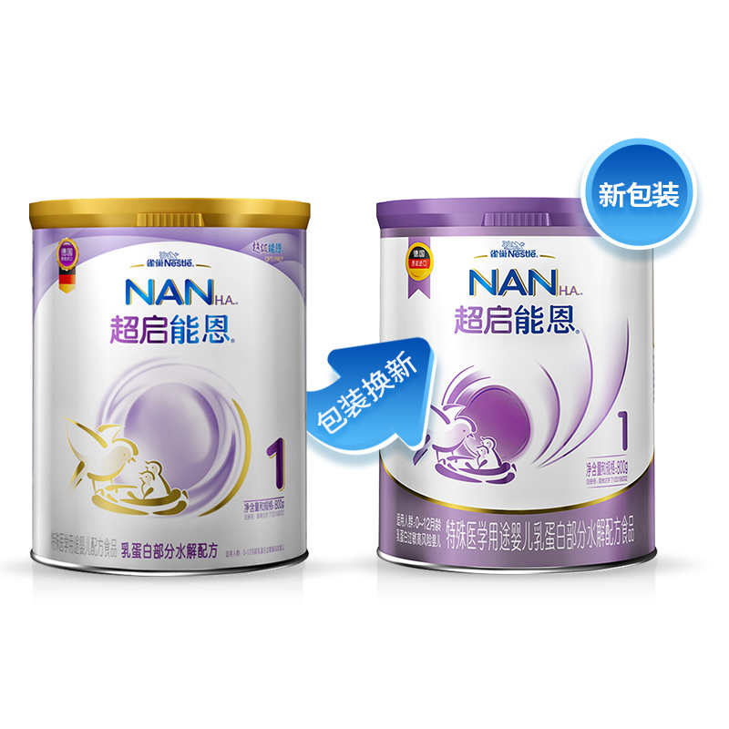 雀巢(Nestle)[24年1月产]超启能恩1段乳蛋白部分水解婴儿配方奶粉 800g*1罐