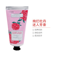L'OCCITANE 欧舒丹 牡丹花香润手霜 75ml