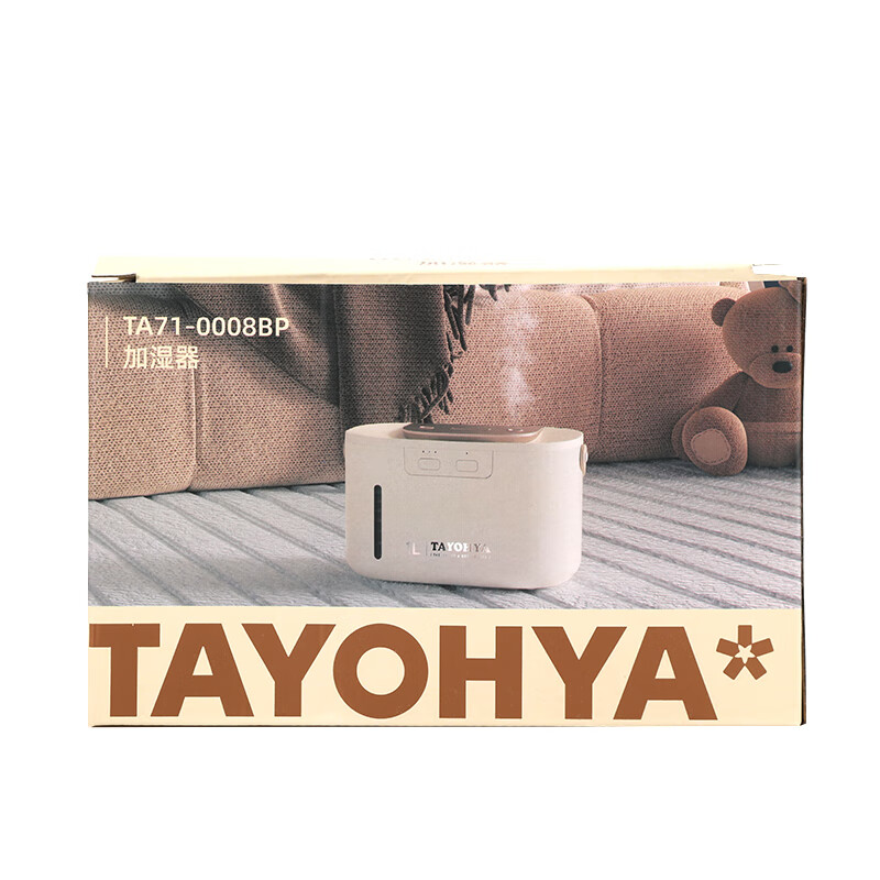 多样屋(TAYOHYA) 加湿器 TA71-0008BP高清大图