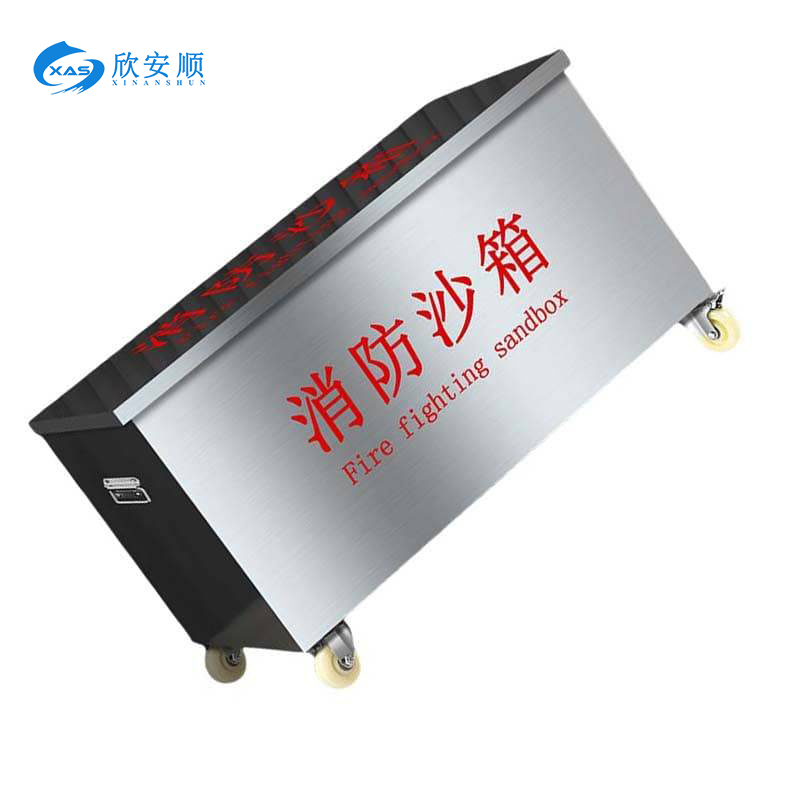 欣安顺 移动式不锈钢消防防汛沙箱 800*600*600mm/个高清大图
