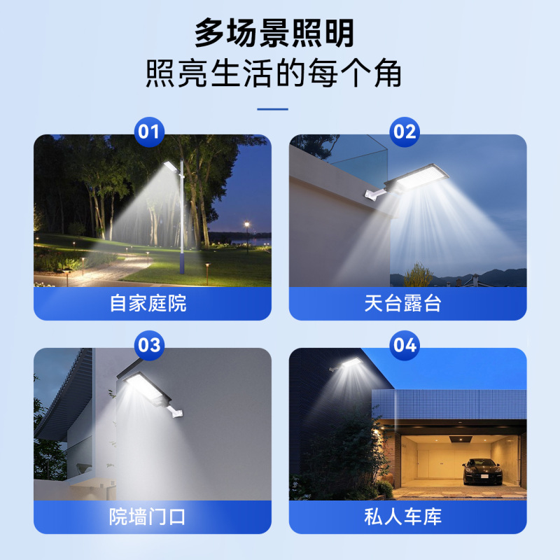 雷士照明太阳能庭院子户外路灯家用门口强光农村室外感应led路灯