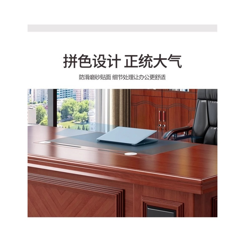 铭思达老板桌大班台高清大图