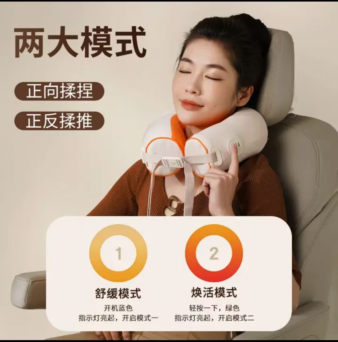和正颈椎按摩器颈部按摩仪肩颈护颈仪仿真人揉捏办公家用便携U型枕高清大图