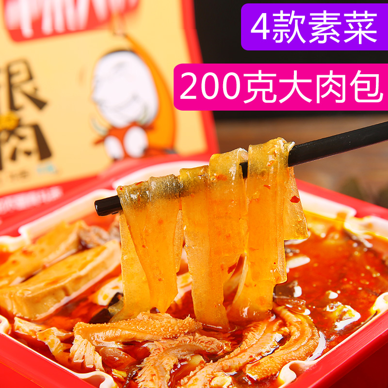 德庄 重庆风味 麻辣牛杂火锅 480g 碗装 麻辣味 懒人自热小火锅 方便速食自煮自热牛油火锅底料微火锅