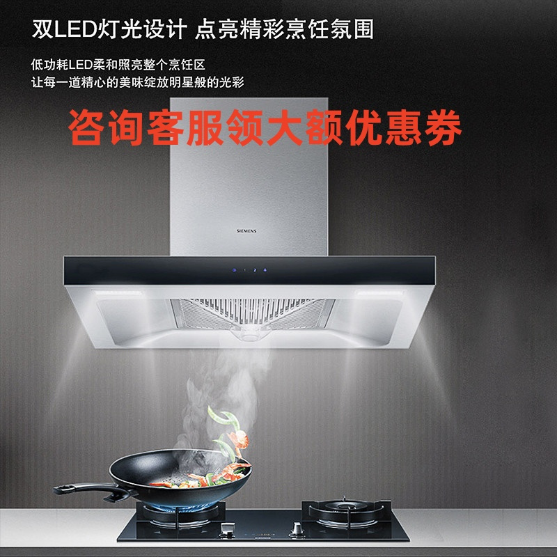 西门子 LC46AA956W 蒸饭柜高清大图