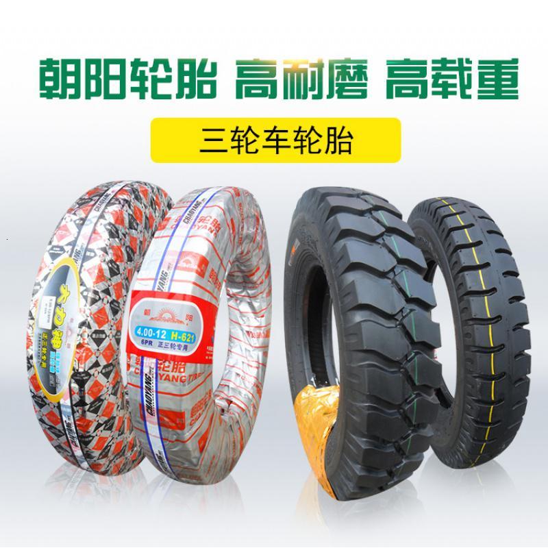 00-12朝阳8层铁甲金刚内外胎