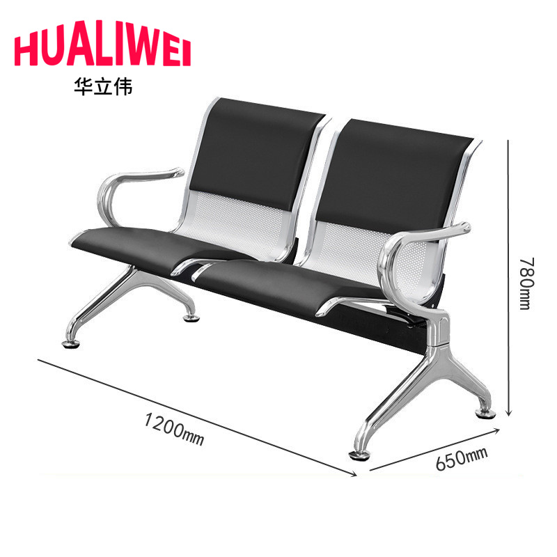 华立伟 椅高清大图