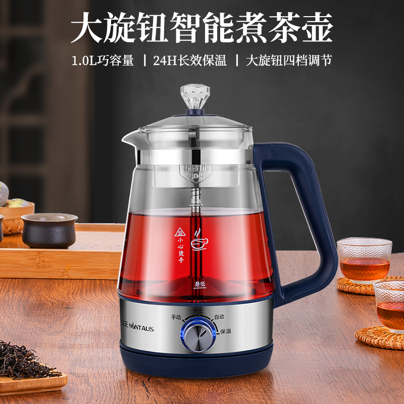 蒸汽煮茶器家用小型黑茶普洱煮茶壶全自动保温玻璃电烧水壶蒸茶器JZ-W89 [旗舰款4挡调节]带保温-1.2升高清大图