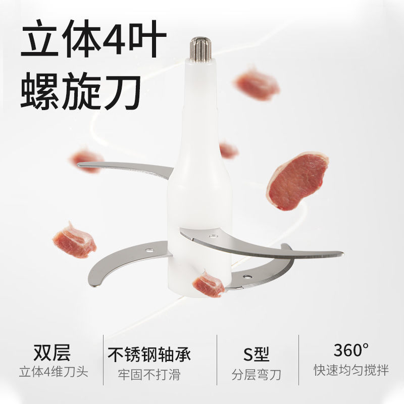 秋帝家用多功能绞肉机 双档绞肉立体 四页螺旋刀 ABS塑料+玻璃碗QD-DZ03 2L高清大图