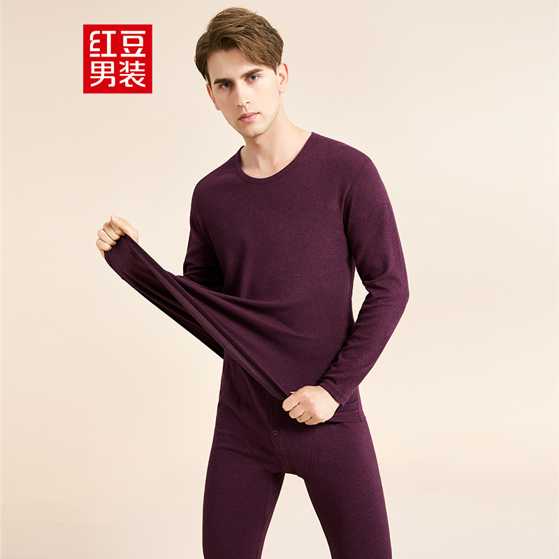 hodo红豆男装男士内衣套装冬季舒适保暖秋衣秋裤套装贴服柔软