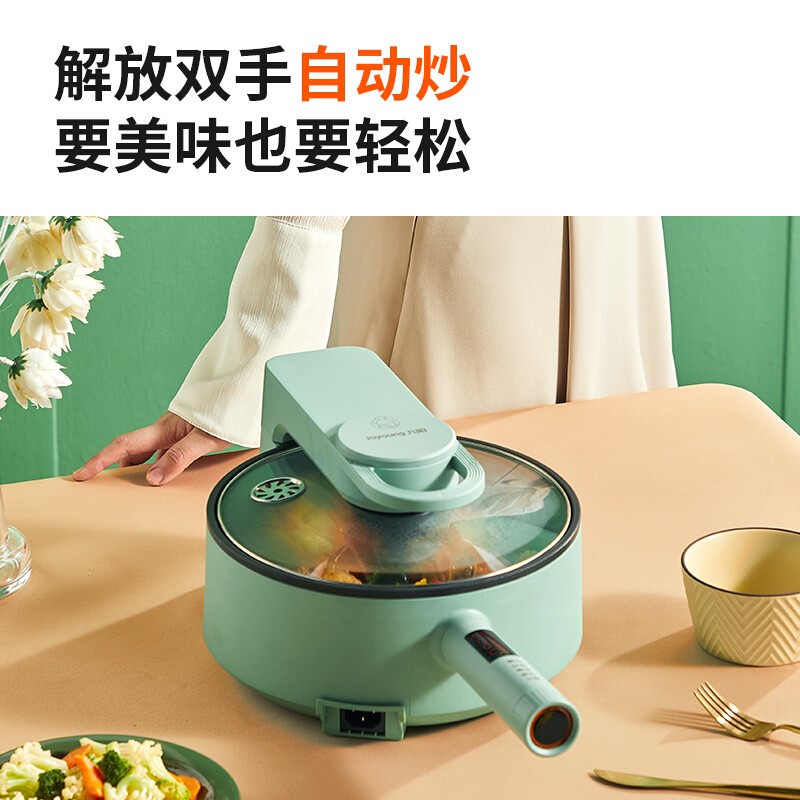 九阳 炒菜机器人 CJ-A16S高清大图