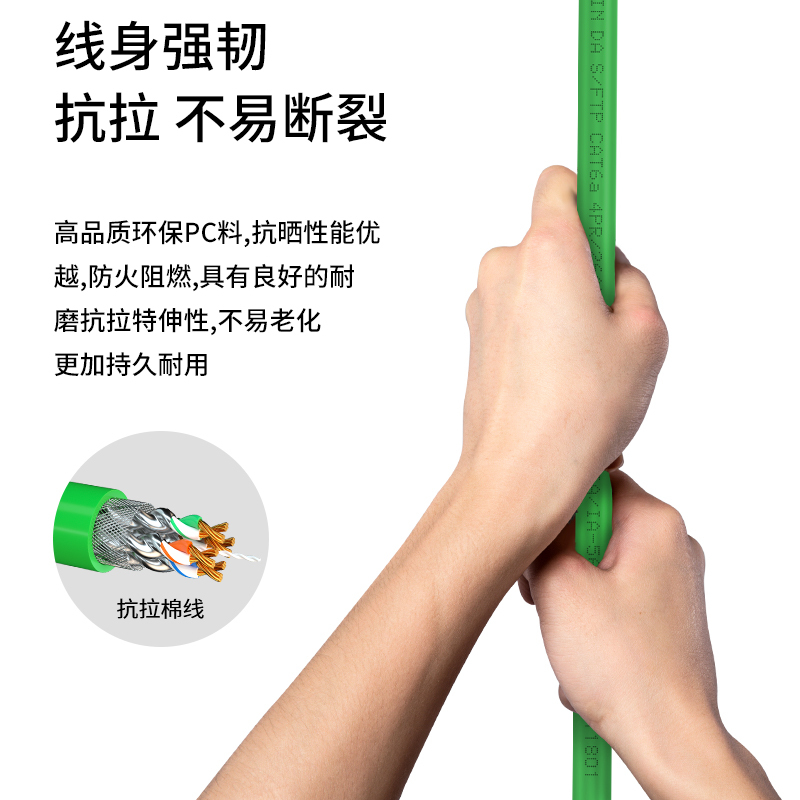 博扬 工业屏蔽网线 3米 适用西门子Profinet通讯PLC高柔网线 EtherCat通讯总线 BY-Profi-3m