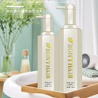 麥丹露(Wbeat Dan dew)邦妮CK香水洗发乳洗发水(滋润)800mL