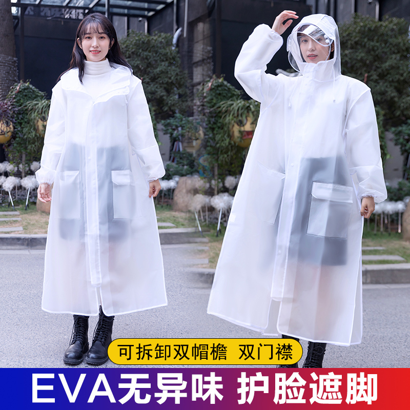 雨衣长款全身防暴雨单人男女外套时尚透明电动车电瓶车自行车雨披 黑边徒步款(单帽檐+暗扣) M
