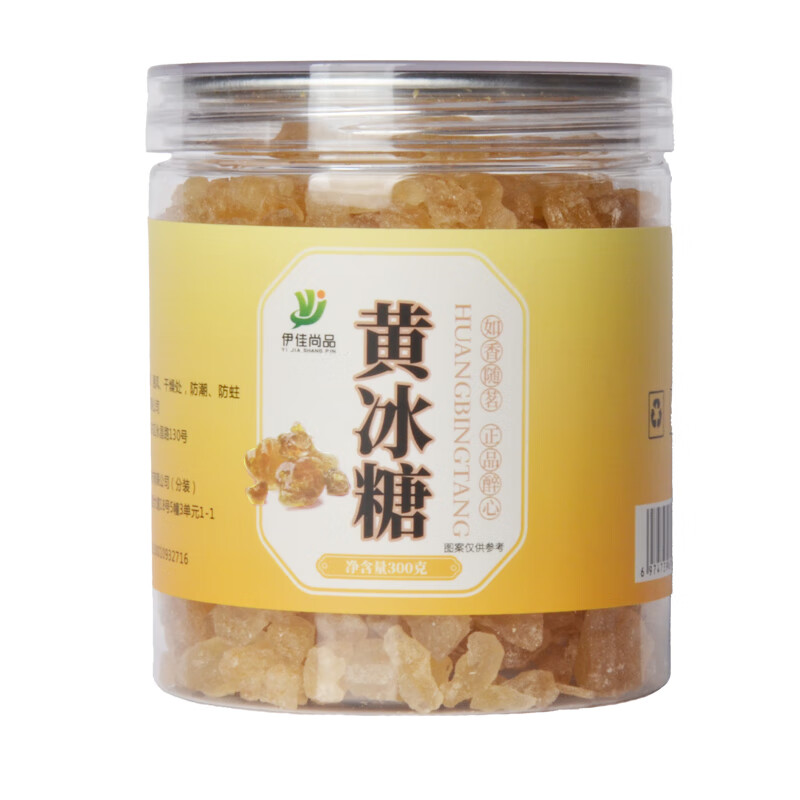伊佳尚品 清凉一夏防暑组合套装 1110g/盒高清大图