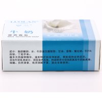 罗兰牛奶营养香皂
