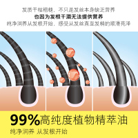 欧莱雅精油润养润发乳400ML 补水保湿顺滑改善干枯毛躁护发素