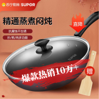 苏泊尔(SUPOR)不粘锅优质铝合金家用平底炒锅32cm不粘炒菜锅EC32SP05无副把手 送小木铲