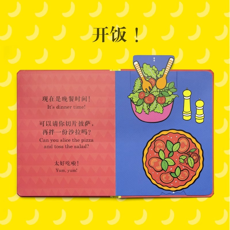 宝宝的第一本翻翻书 全四册 [正版]央视网宝宝的第一本翻翻书 全四册 简福斯特 给宜家做设计的插画师创作的翻翻书 0-3高清大图