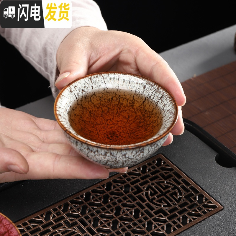 三维工匠窑变茶杯功夫茶具家用陶瓷品茗杯个人杯天目建盏主人杯五行杯 吉祥杯(鎏银)